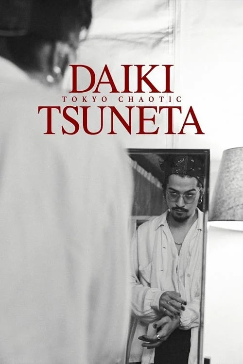 Tsuneta Daiki: Tokyo Chaotic - Daiki Tsuneta Tokyo Chaotic