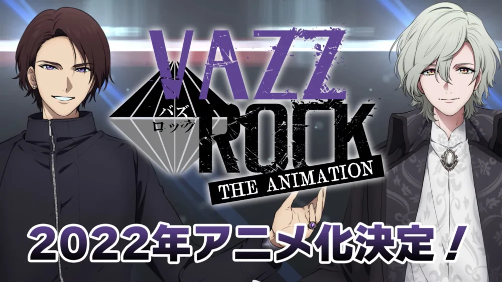 VAZZROCK THE ANIMATION - VAZZROCK THE ANIMATION