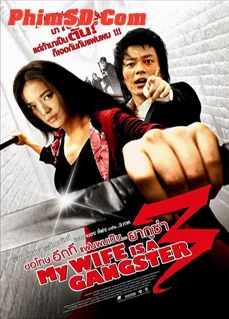 Vợ Tôi Là Gangster 3 - My Wife Is a Gangster 3