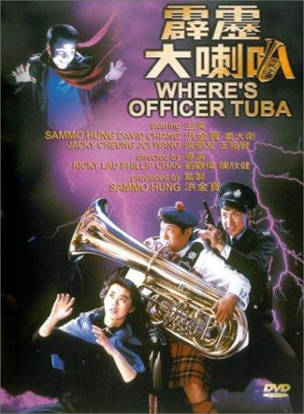 Where’s Officer Tuba - Where's Officer Tuba