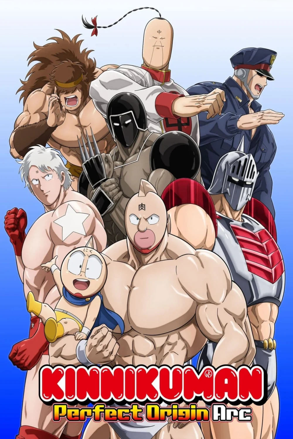 Kinnikuman: Hoàn mỹ thủy tổ (Phần 2) - Kinnikuman Perfect Origin Arc Season 2 (2025)