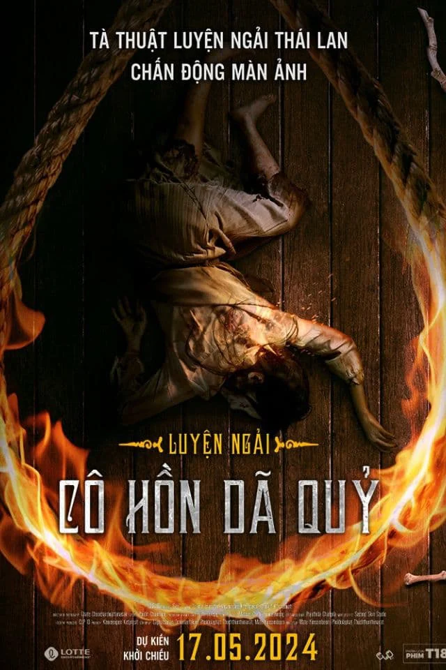 Luyện Ngải: Cô Hồn Dã Quỷ - Geji: The Spirit Hunter