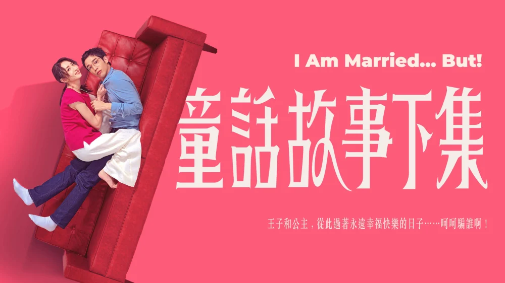 Truyện Cổ Tích Phần Hai - I Am Married...But!