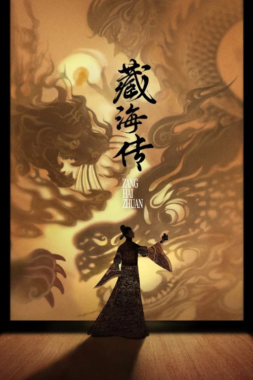Tàng Hải Truyện - Legend of Zang Hai (2025)
